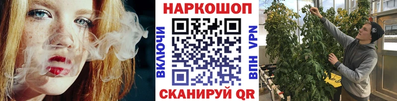 Купить закладку Конопля  А ПВП  Cocaine  ГАШИШ  АМФ  МЕФ  Курлово