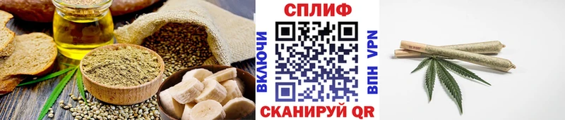 Печенье с ТГК марихуана  Купить  Курлово 