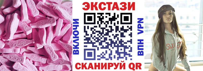 ЭКСТАЗИ бентли  Купить закладки  Курлово 
