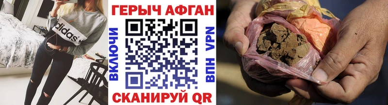 Героин белый  Купить закладки  Курлово 