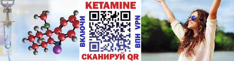 Купить  Курлово  КЕТАМИН ketamine 