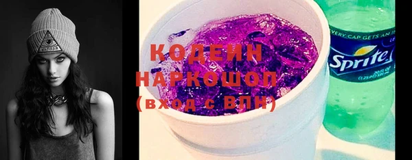 COCAINE Горнозаводск