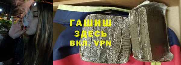 сатива Вязьма
