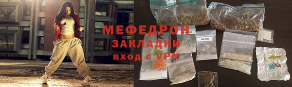 мефедрон Вязники