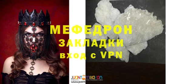 COCAINE Горнозаводск