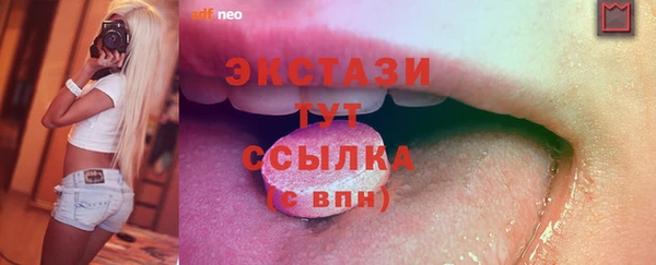 сатива Вязьма