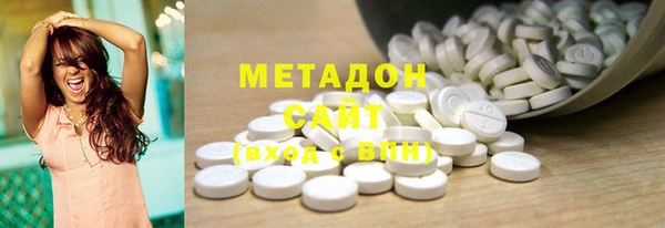 молекула духа Гусь-Хрустальный