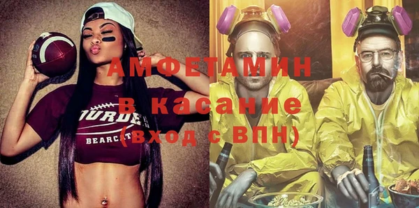 марихуана Вяземский