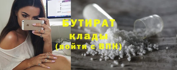 альфа пвп Горно-Алтайск