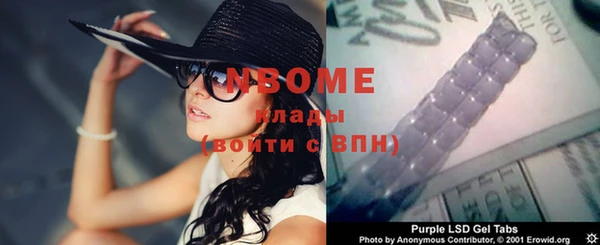 не бодяженный Горняк