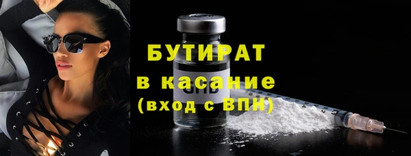 метамфетамин Гусиноозёрск