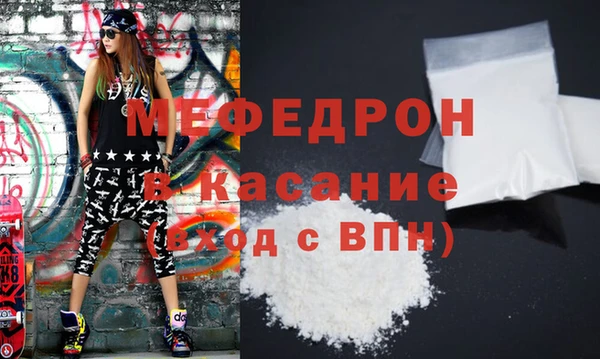 мефедрон Вязники