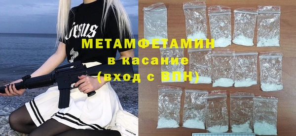 альфа пвп Горно-Алтайск