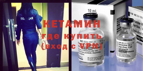 COCAINE Горнозаводск