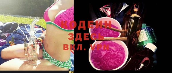 альфа пвп Горно-Алтайск