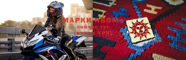 альфа пвп Горно-Алтайск