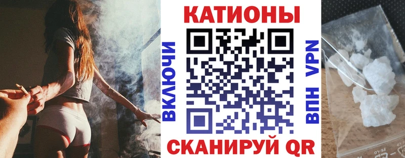 Меф мяу мяу  Купить закладки  Курлово 