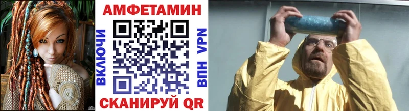 Первитин Декстрометамфетамин 99.9% Купить закладки Курлово