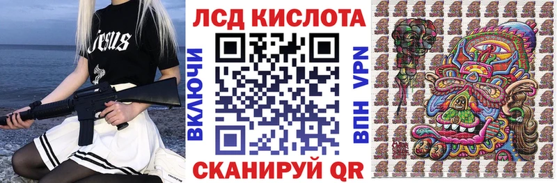 Марки 25I-NBOMe 1,5мг  Купить где  Курлово 