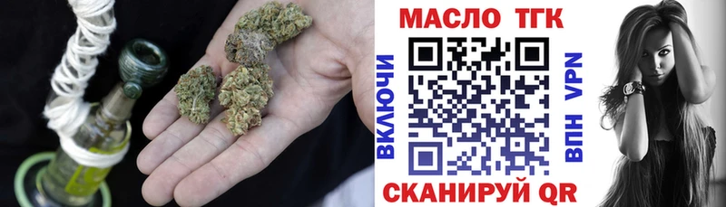 Дистиллят ТГК вейп с тгк  Купить  Курлово 